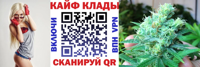 Купить наркотик Закаменск Марихуана АМФЕТАМИН Метамфетамин ГАШ Мефедрон Альфа ПВП