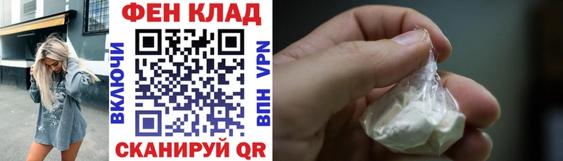 Амфетамин Розовый Закаменск