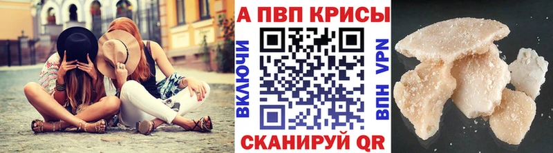 APVP Crystall Закаменск