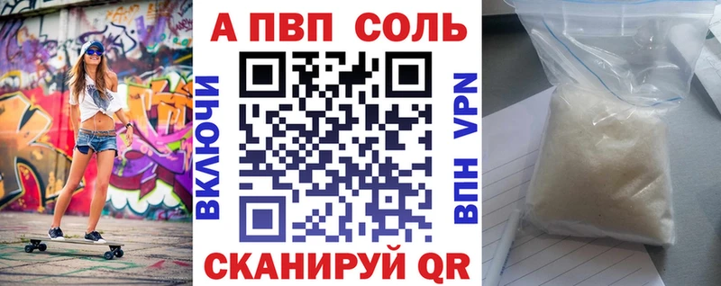 блэк спрут вход  Закаменск  A-PVP СК КРИС 