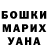 Метадон белоснежный Sanek 84