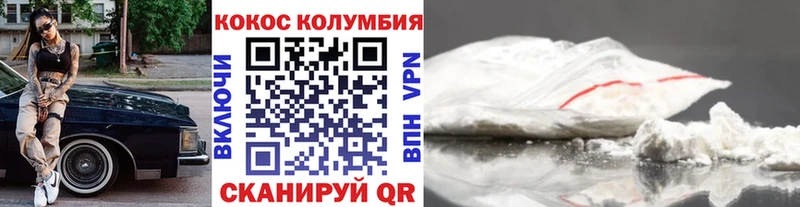 где продают   Закаменск  Cocaine 99% 