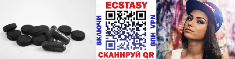 мега зеркало  Закаменск  Ecstasy Punisher 
