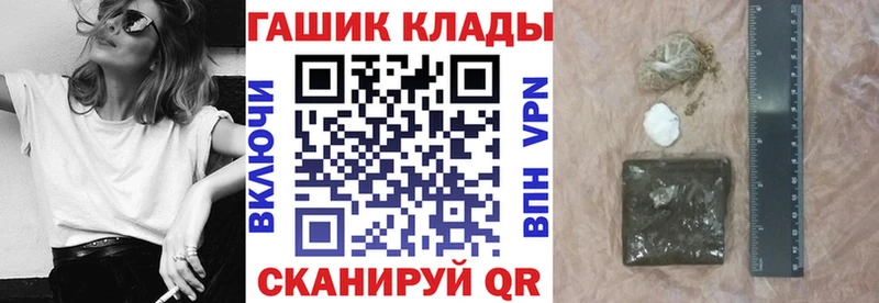 Гашиш убойный Закаменск
