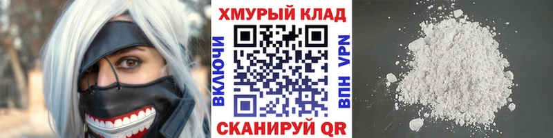 где найти наркотики Закаменск Героин белый