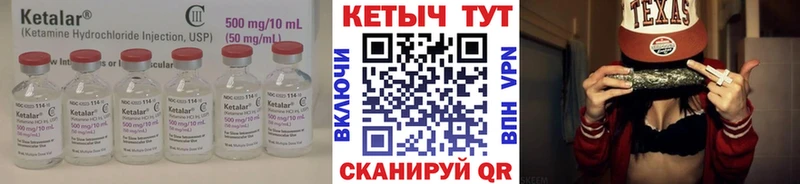 нарко площадка официальный сайт  Закаменск  КЕТАМИН ketamine 