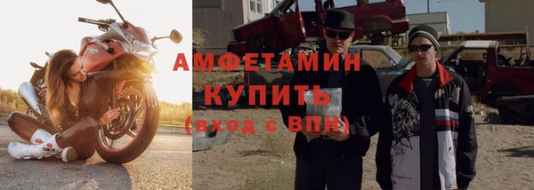амф Баксан