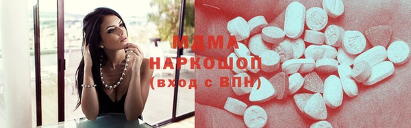 ALPHA PVP Балахна