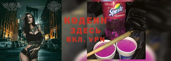 амф Баксан
