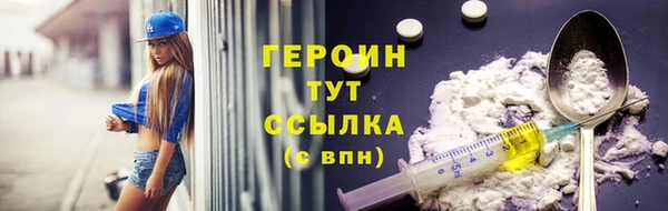 трава Покровск