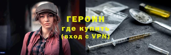 ALPHA PVP Балахна