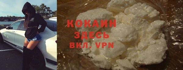 ALPHA PVP Балахна