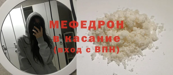 ALPHA PVP Балахна