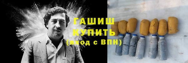 ALPHA PVP Балахна