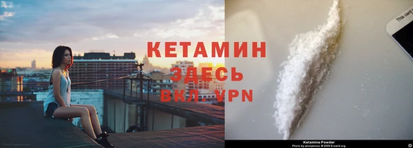 ALPHA PVP Балахна