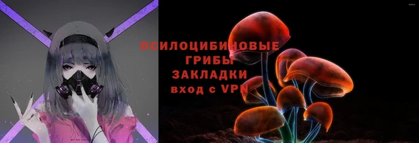 ALPHA PVP Балахна