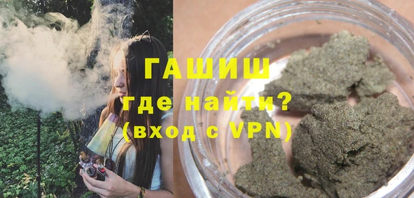 ALPHA PVP Балахна