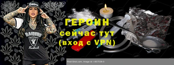 амф Баксан