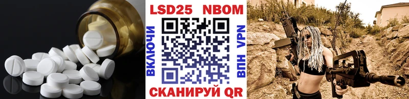 LSD-25 экстази кислота Закаменск