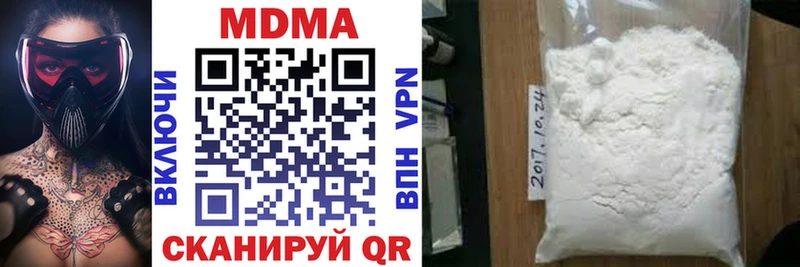 MDMA молли  Закаменск 
