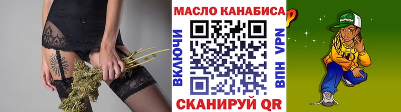 Дистиллят ТГК жижа  Закаменск 