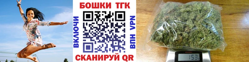 Канабис сатива  Закаменск 
